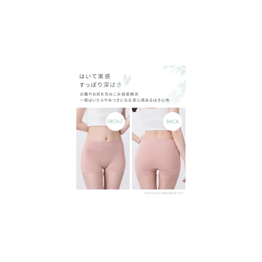 Nissen Regular Shorts, Tencel™ Fiber/Cotton Blend Stretch, Comfortable Waist and Leg Openings,