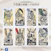 Tarot Cards Tarot Fortune Telling Medieval Feathers Japanese Instruction Manual Included I.I.J [The Tarot] [Genuine]