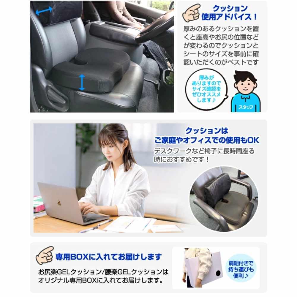 DELTA Гелевая подушка для сиденья из уретановой пены и с углублениями 35 x 8 см Прямое, удобное для ягодиц сиденье, Гель, 46.5 (Д-2261)