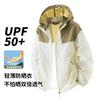 Летняя повседневная дышащая одежда с защитой от УФ-излучения UPF10 для мужчин и женщин, одежда для работы на открытом воздухе с защитой от солнца, куртка