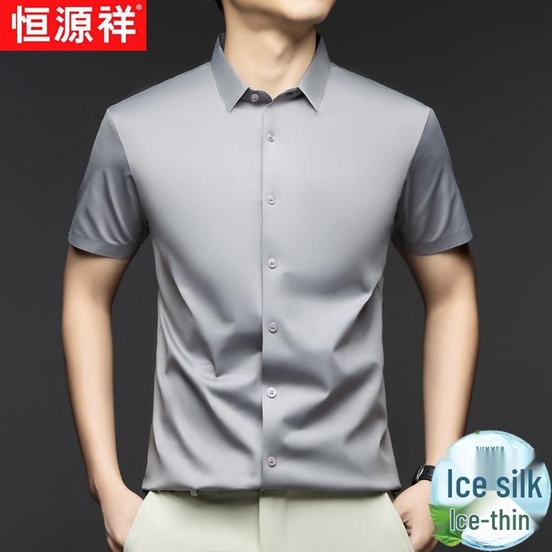 Мужская рубашка Hengyuanxiang с коротким рукавом из ледяного шелка, в стиле business casual