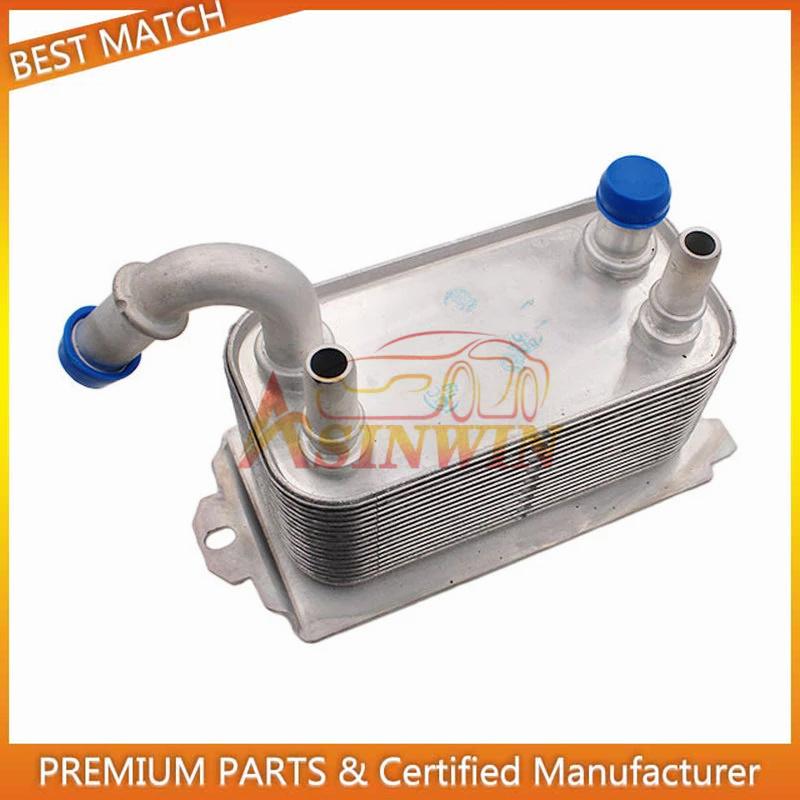 Transmission Oil Cooler For 08-13 Volvo S60 S80 V40 V60 V70 XC60 XC70 FORD 30792231 6G917A095AD 1446535 30645800 6G91-7A095-AD