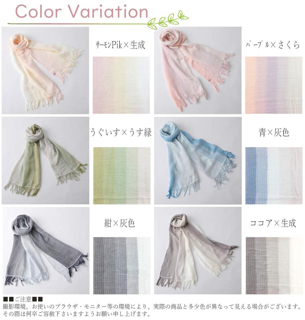 Orimu Imabari Gradient Blue X Standard Size Scarf, Women's, Gray,