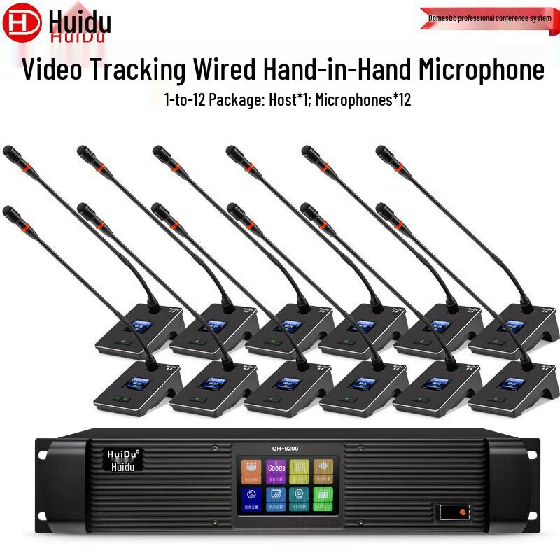 Проводная цифровая система микрофонов для видеоконференций HuiDu QH-9200S (Китайская версия)