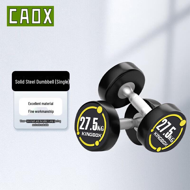 CAOX Rubber Coated Round Head Fixed Dumbbell