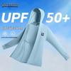 Мужская куртка с капюшоном для защиты от солнца UPF50+ и охлаждающим эффектом