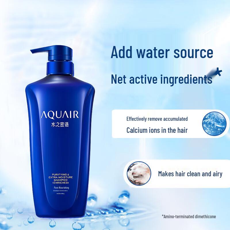AQUAIR Purifying & Nourishing Shampoo