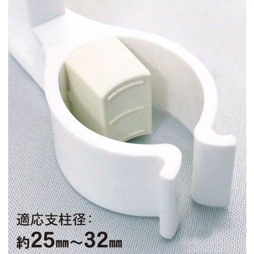 Kokubo Industries PH Pole Drying Hook (Compatible with Pole Diameters Approximately 25-32mm) for Laundry Drying (Pipe Hanger Mounting Hook/Indoor Dryi