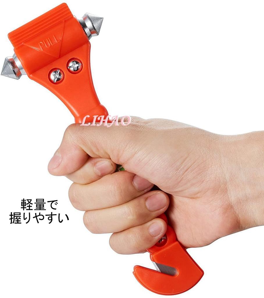 Аварийный молоток LIHAO, молоток для эвакуации, автомобильный молоток, набор из 2 шт. с фиксированным держателем, аварийный