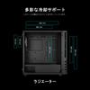 Корпус GAMDIAS Argus M4 Airflow из закаленного стекла ATX с высокой скоростью воздушного потока, система управления кабелями, просторный салон, 120- и 1 140-мм вентилятор, в комплекте, черный