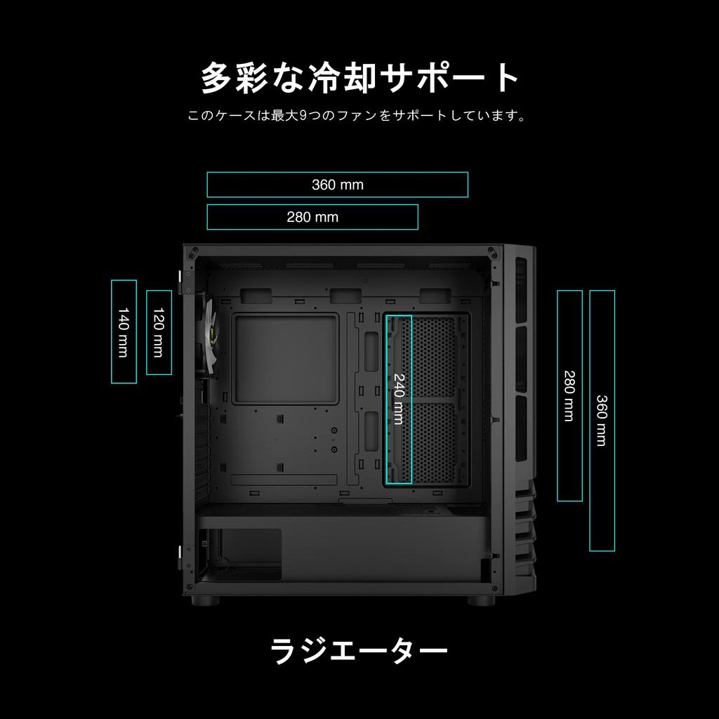 Корпус GAMDIAS Argus M4 Airflow из закаленного стекла ATX с высокой скоростью воздушного потока, система управления кабелями, просторный салон, 120- и 1 140-мм вентилятор, в комплекте, черный