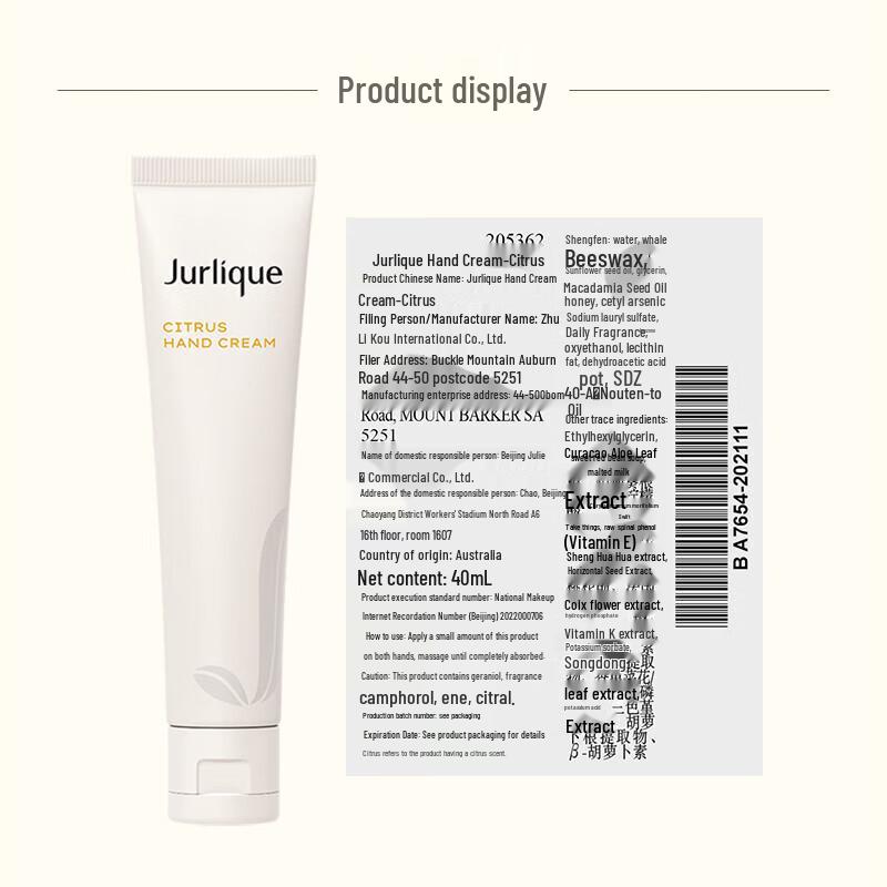 Jurlique Цитрусовый крем для рук 40 мл