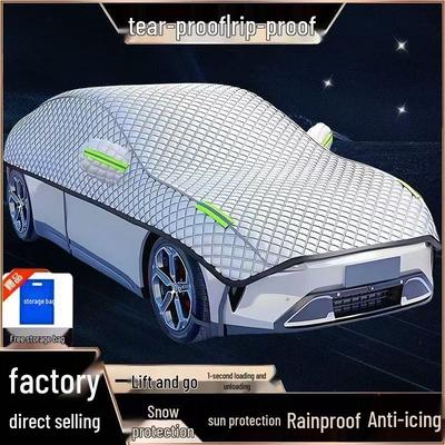 Утолщенный универсальный чехол для автомобиля: Солнцезащитный козырек для защиты от солнца, жары и дождя