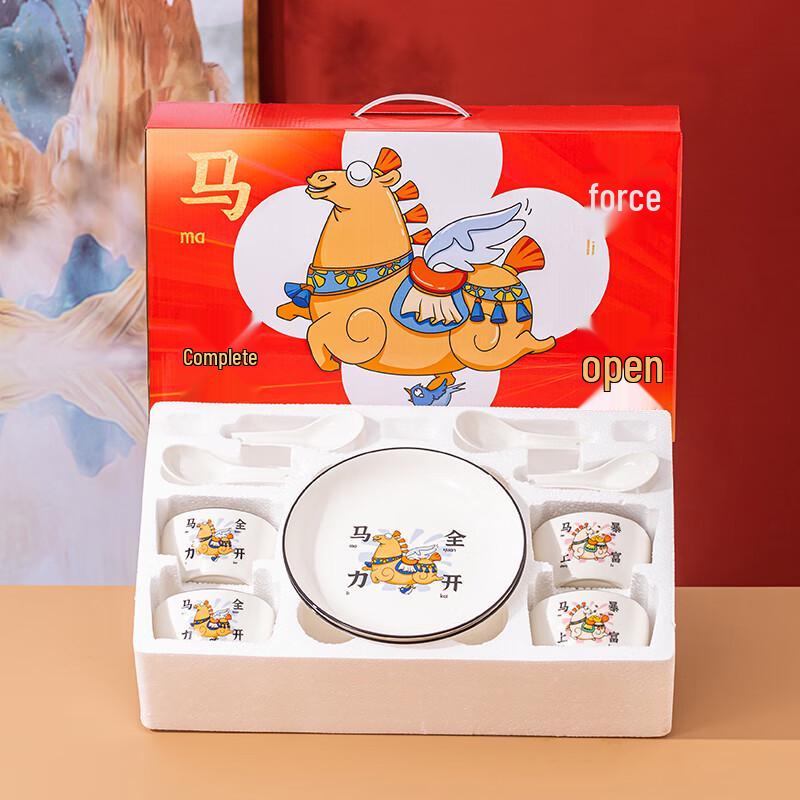 JML Year of the Horse Ceramic Tableware Gift Set