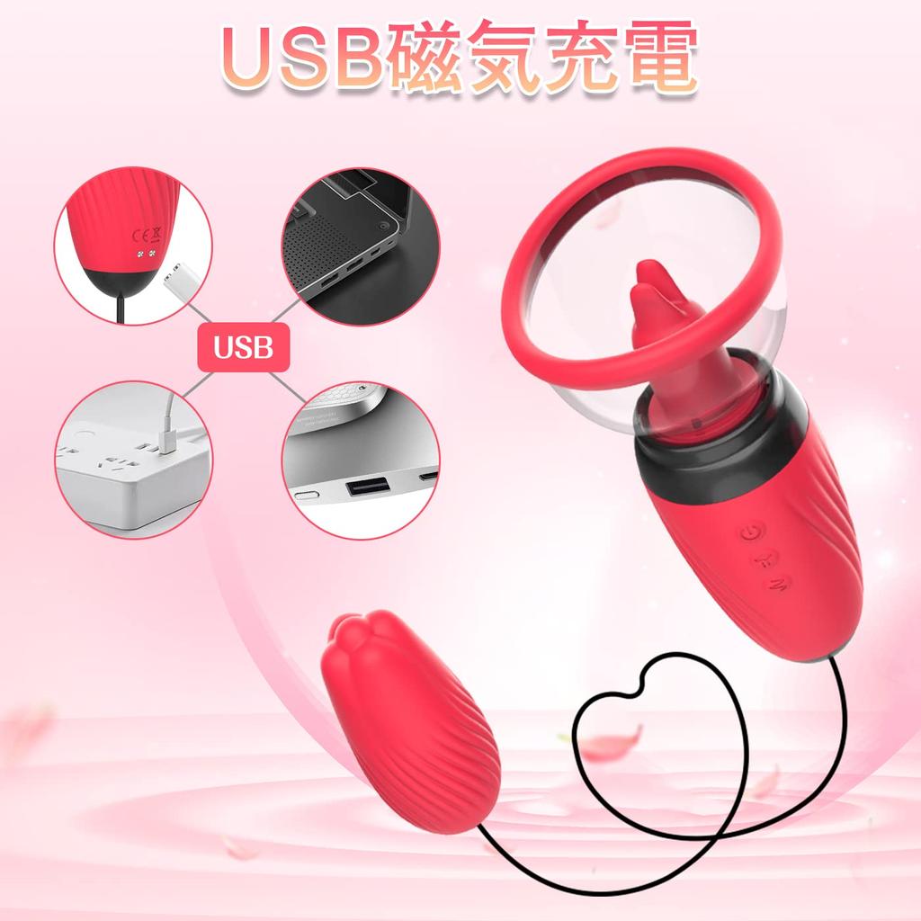 RakotoSet Vibrator Nipple Vibrator Suction Vibrator Suction Vibrator Types of Nipping 6 Types of Suction 10 Types of Clitoris G Spot Nipple