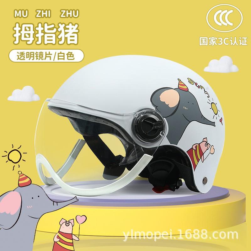 Kids Safety Helmet 3C Certified Electric Bike Scooter Riding Half Boys Girls 3-12 Years Old