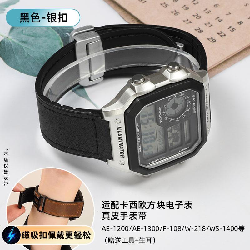 Для Casio Маленькие Квадратные A168W AE-1200/1300 A159 A158 F91W F105 W-216 Кожаный Ремешок Мужской Браслет из Натуральной Кожи 18мм ширина