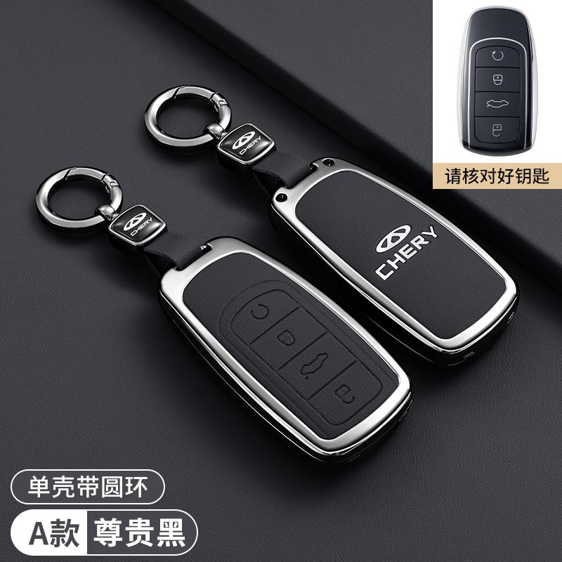 For Chery Omoda 5 C5 Tigo 7 8 Pro Max Tigo 7 8 Plus Arrizo 5 Plus Keychain Car Keys Accessories Holder Key Cover Case P222