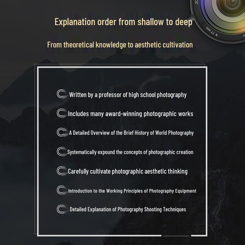Учебник по фотографии