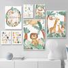Green Leaves Animals Poster Jungle Lion Giraffe Nursery Kid Room Wall Art Number Alphabet Canvas Painting Bedroom Nordic Picture