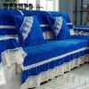 Europen Sofa Covers for Living Room 3 Seats Luxury Embroidery Lace Sofa Backrest Towel Anti Slip Sofa Cover Soft Sofa Towel