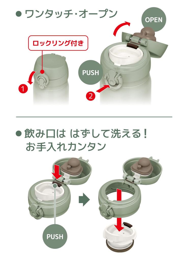 Thermos Vacuum Insulated Portable Smoked Removable Spout for Easy Stainless Steel Keeps Drinks Hot or SMKKI Mug, 500ml, Khaki, Cleaning, Lightweight,