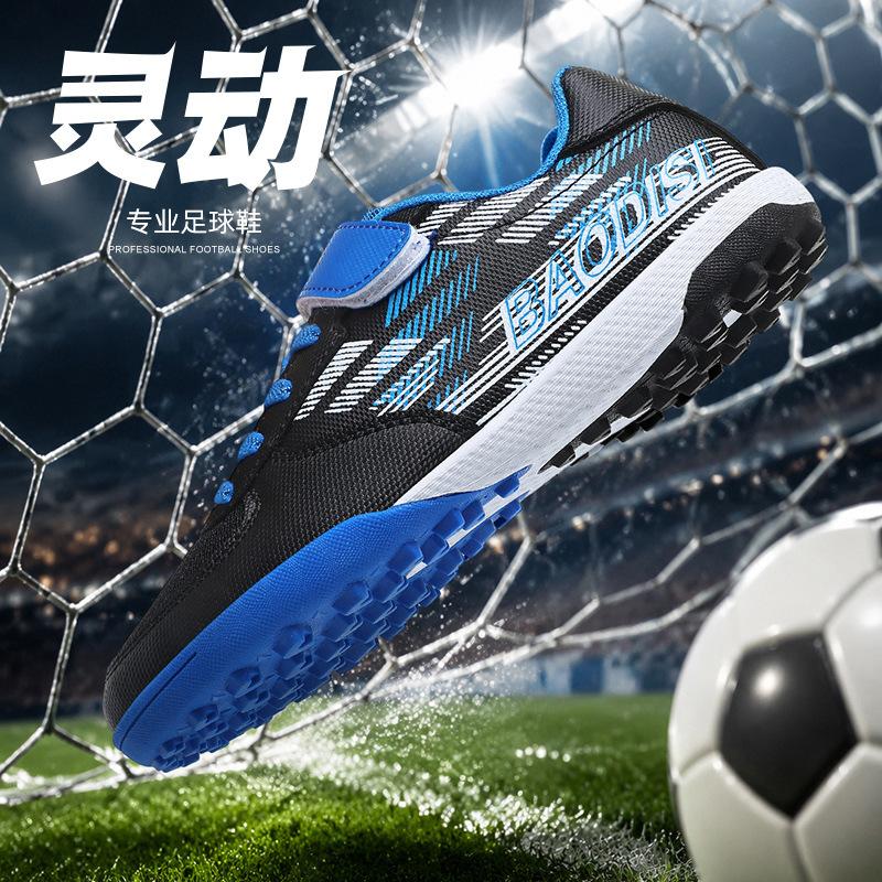 Children's football shoes tf broken nail training shoes wear-resistant primary and secondary school students boys and girls sneakers