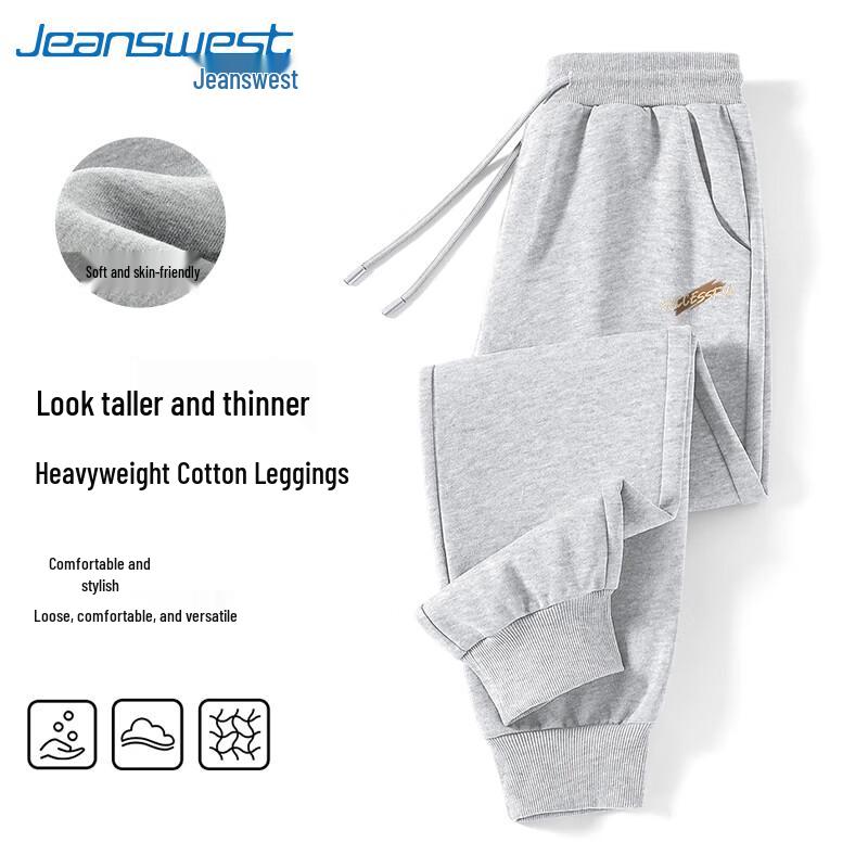 Jeanswest Men's Cuffed Cotton Blend Sweatpants