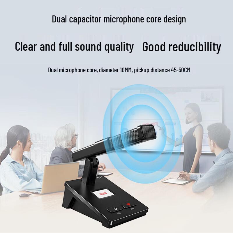 Huidu HD-850E Digital Conference Gooseneck Microphone System (CN version)