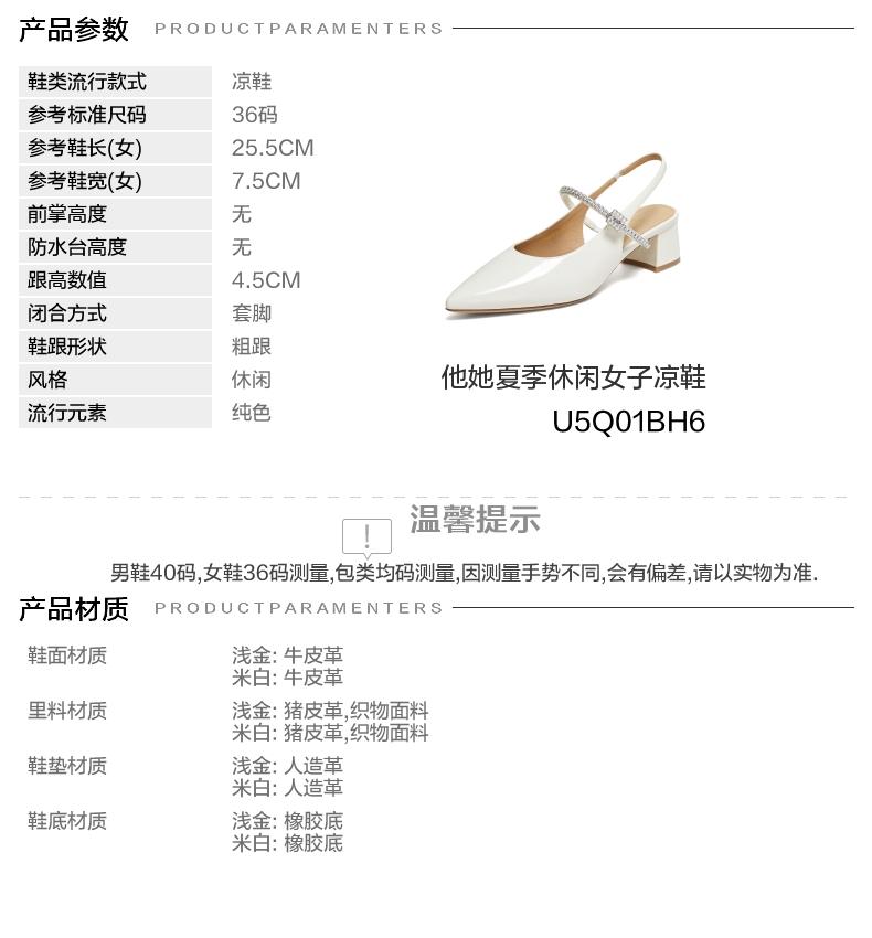 TATA/She's 2026 Summer Shopping Mall Same Style Casual Baotou Sandals Style Versatile Women's Shoes