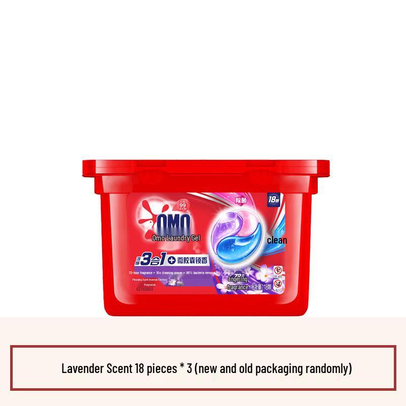 Мистическая Лаванда 3-в-1 капсулы для стирки: Пятновыводитель, стерилизатор, средство от клещей с долговременным ароматом.