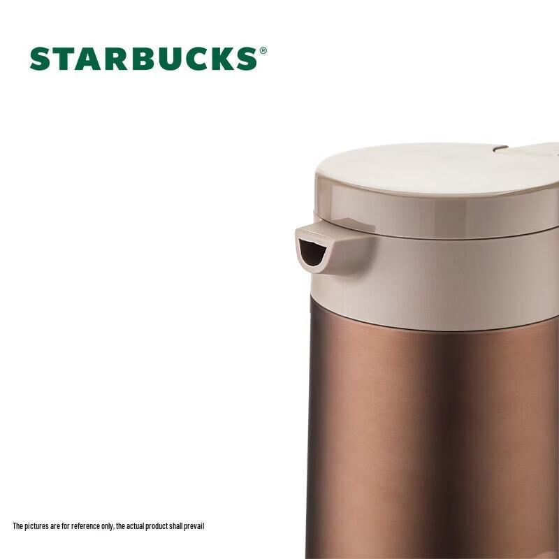 Термокружка Starbucks Bronze Iridescent 1005 мл