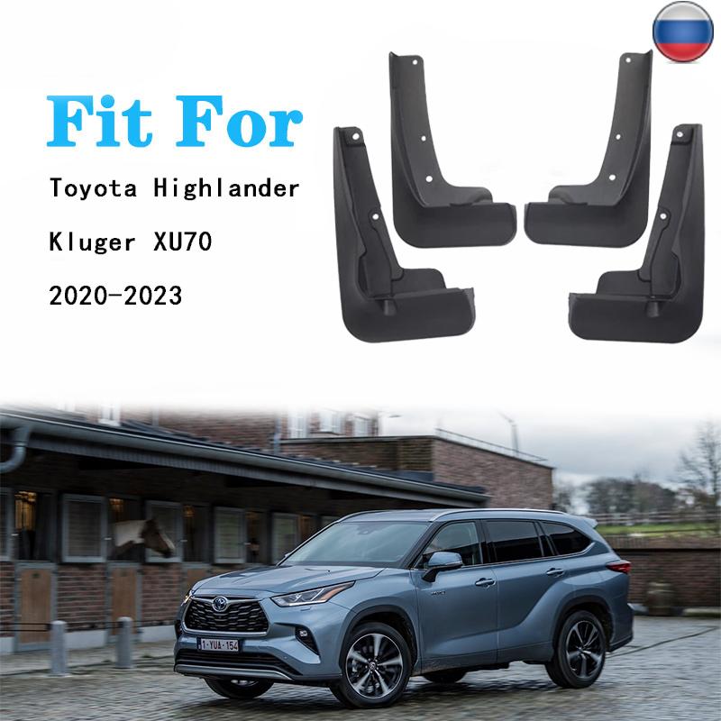 Для Toyota Highlander 2022 2023 Kluger Hybrid XU70 Брызговики Брызговики Брызговики Fender автомобиля