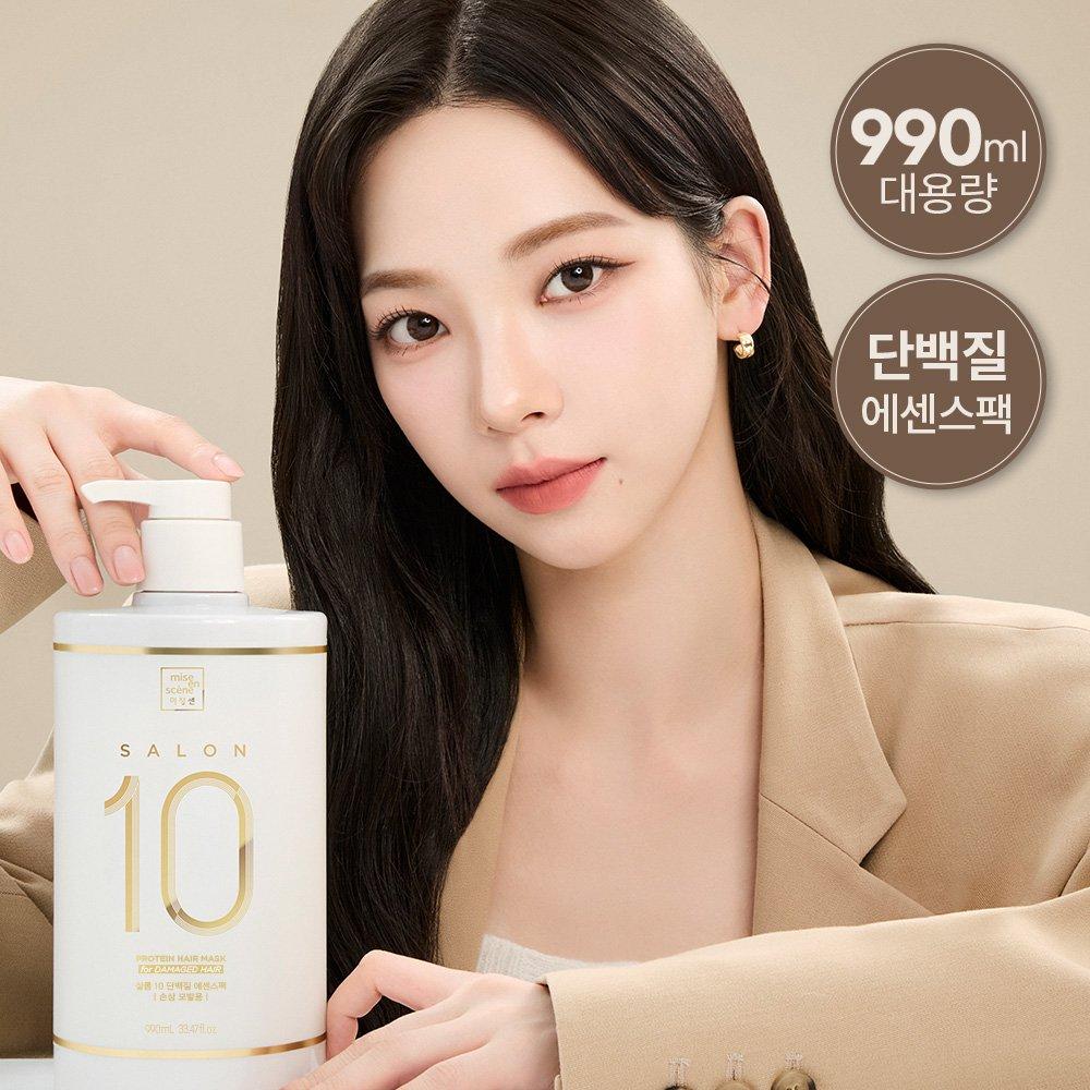 [Secret Special] mise en scène Salon 10 Shampoo (Damage) 990ml + Essence Pack 990ml (+Free)