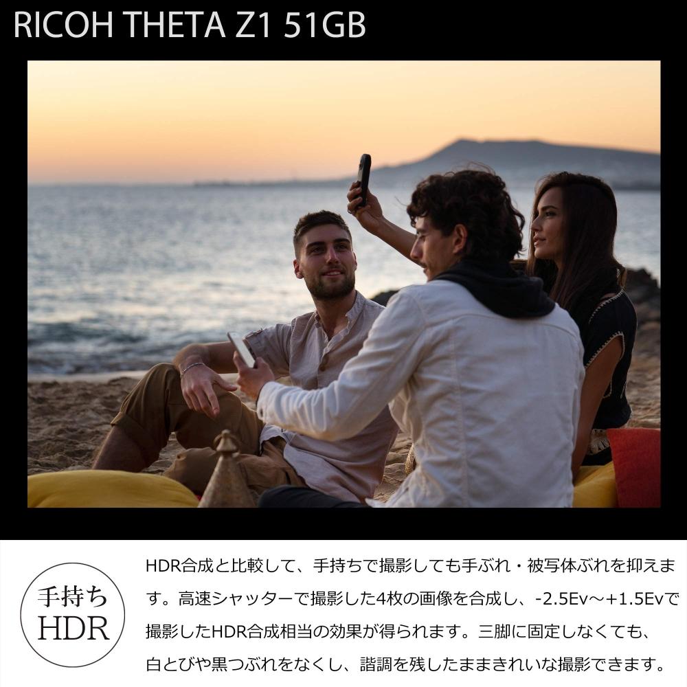 Ricoh THETA Z1 51GB Black 360 Degree Camera [Flagship Model of THETA Series] [Equipped with 1.0-inch Back-illuminated CMOS Sensor] [Built-in Memory 51