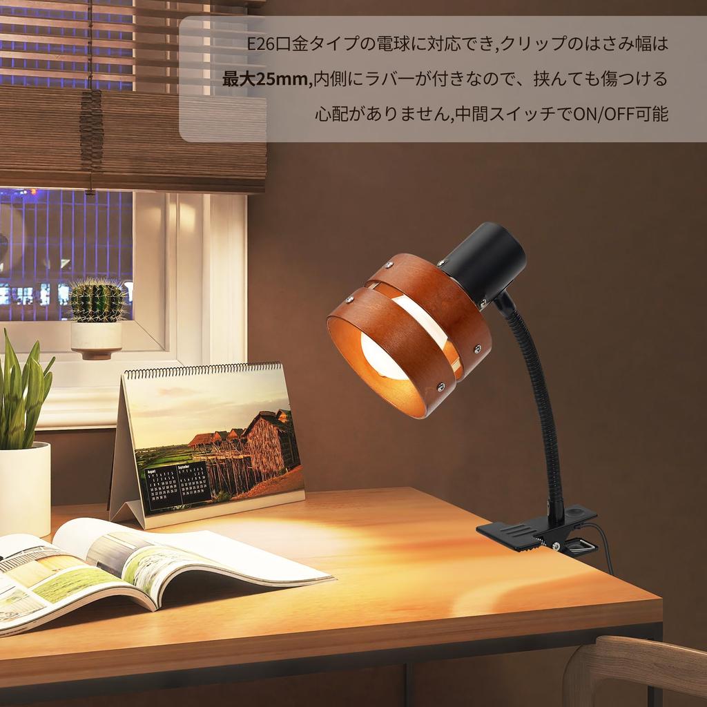 Aiwode Clip-on Light, Brown Wooden Circle, E26 Compatible, 360-Degree Rotation, with Switch, Luxury, Eye-Friendly, Energy-Saving, Space-Saving
