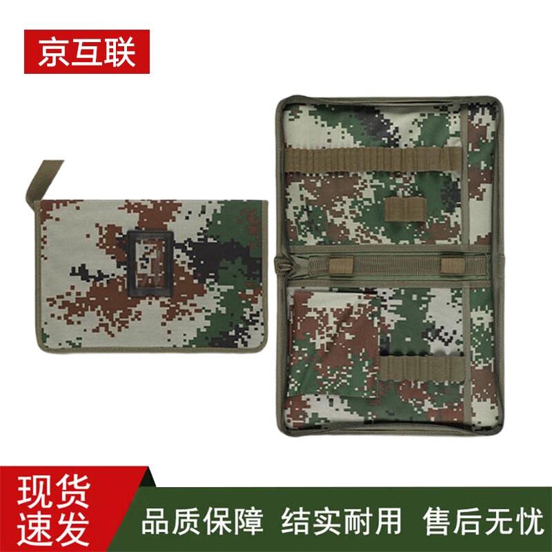 Tactical Topography Mapping Tool Bag