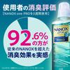 Nanox One Pro Refill Mega Jumbo 1730 г x 4 Порошковое мыло Самая высокая очищающая и дезодорирующая способность в истории Стиральный порошок Предотвращает изменение цвета