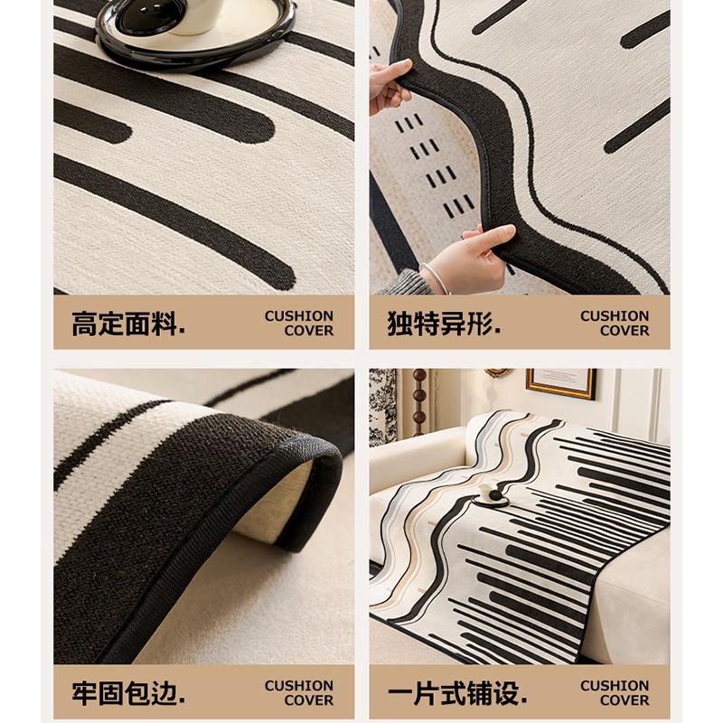 New Special-Shaped Sofa Cushion Universal In All Seasons, Simple And Modern High-End Sofa Seat Cushion Fixed Non-Slip Cover