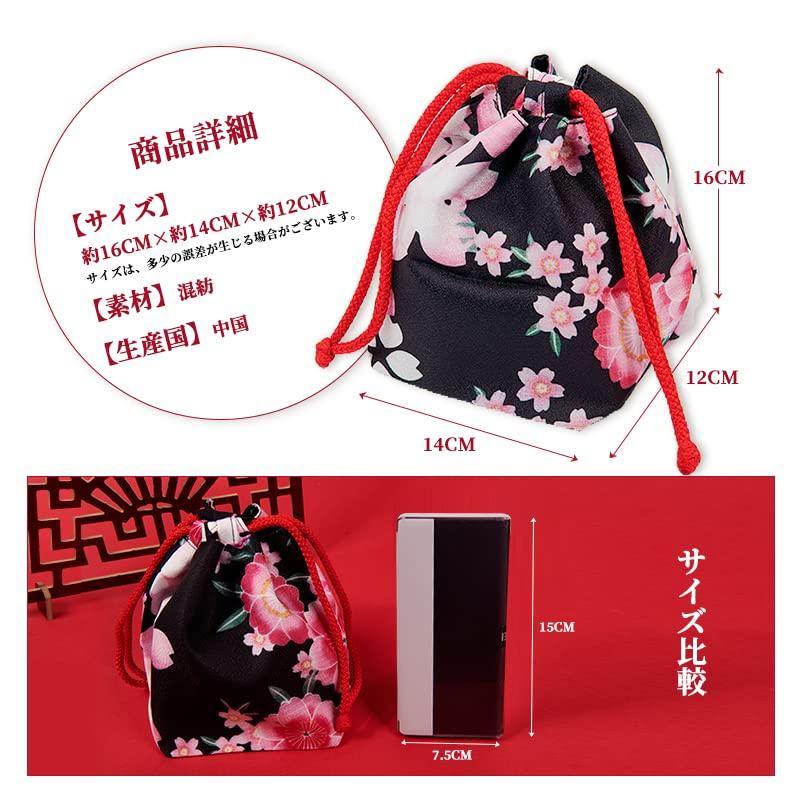 OTAKUMARKET Мешок на завязках, Маленький мешочек на завязках, для Хакама, Кимоно, Японской одежды, Женский, Японский узор, Юката, Сити-Го-Сан,