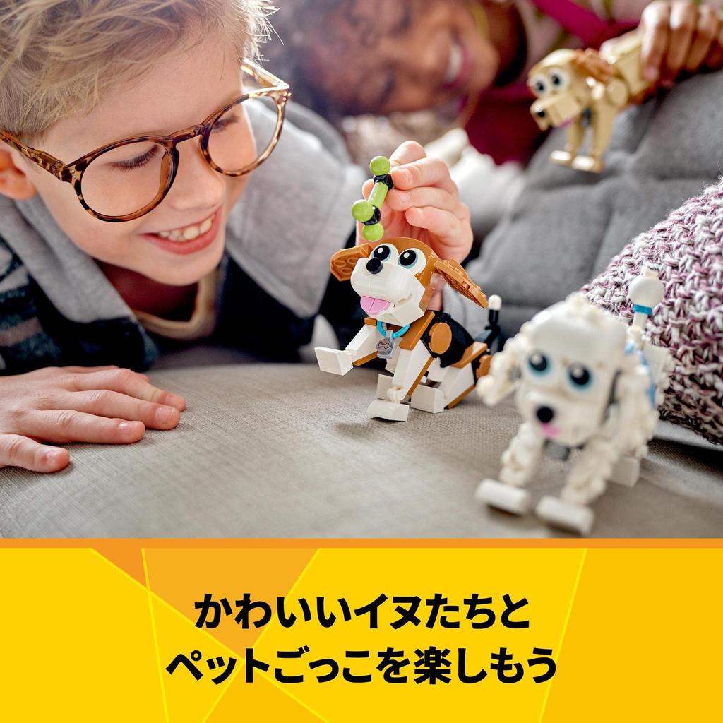 LEGO Creator Cute Dogs 31137 Toy Block Present Animal Boys Girls Ages 7+