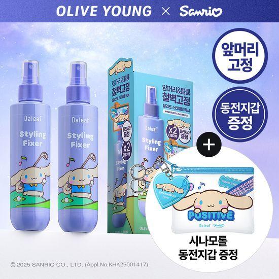 Daleaf Гламурный фиксирующий спрей 200 мл Двойная акция (+Кошелек для монет)