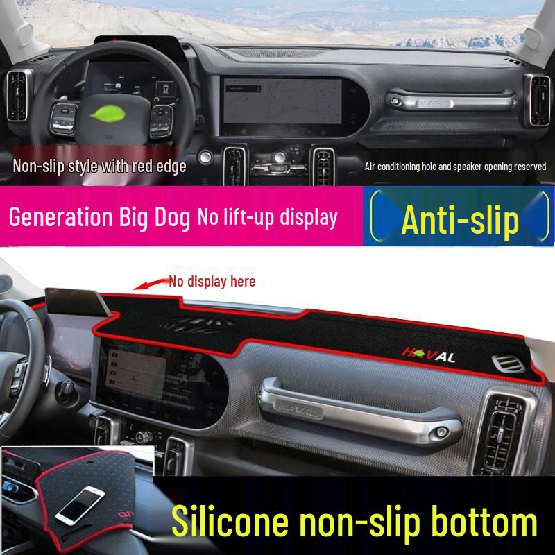 Коврик на приборную панель от солнца для Haval M6 Plus, Big Dog, H2, Shenshou, Chitu – Теплоизоляция и защита от солнца, чехол на консоль.