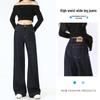 Denim Narrow-Leg Wide-Leg High-Waisted Slimming Jeans for Women - Autumn/Winter 2025 Collection