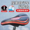 Bike Seat Cushion Soft Gel Pad Mountain Cycling Shock Absorption Thick Comfortable Saddle Cover