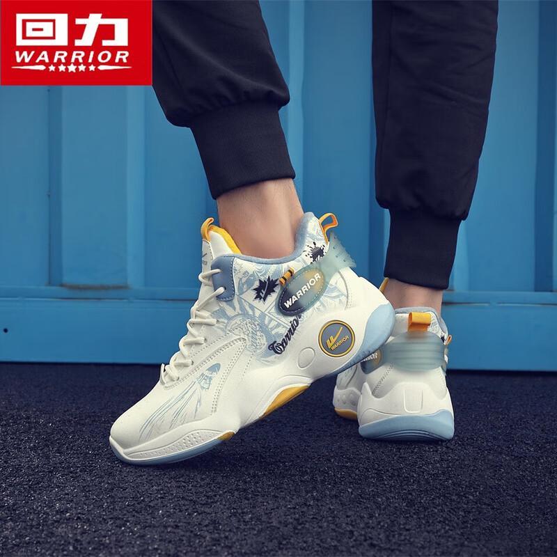 Warrior Men's 2025 Winter Plush Warm High-top Cotton Shoes