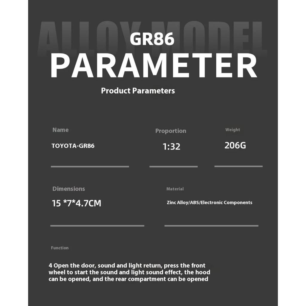 1/32 Toyota GR86 литой спортивный автомобиль модель детский рождественский подарок игрушка звук свет
