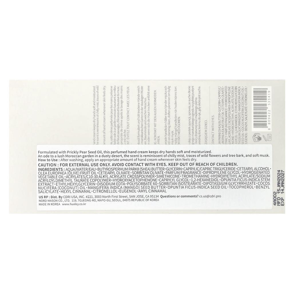 Secret Of Sahara, Hand Cream, Moroccan Gardener, 30Ml(1.01Fl Oz)