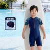 Boys Two Piece Quick Dry Swimsuit Set Summer Breathable Skin Friendly Beach Pool Swim Trunks For Kids
