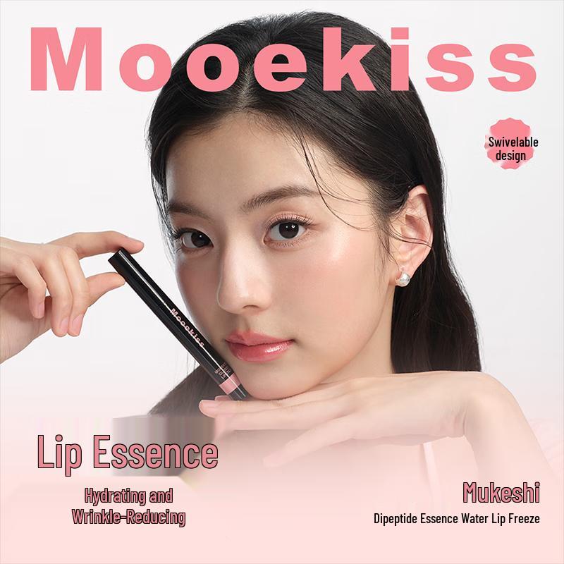 Mooekiss Dual-Peptide Essence Water Lip Jelly
